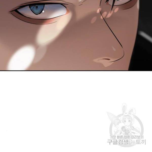 세상은 돈과 권력 시즌2 38화 16