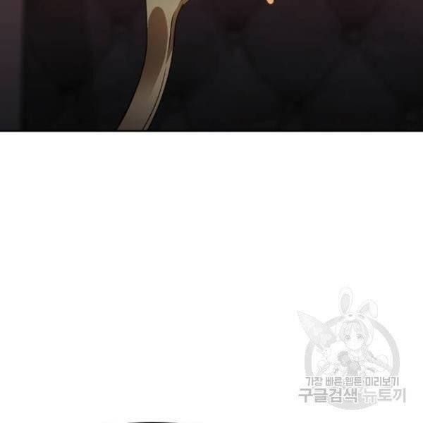 세상은 돈과 권력 시즌2 38화 27