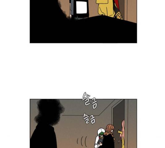 귀곡의 문  귀곡의 문   153화 8