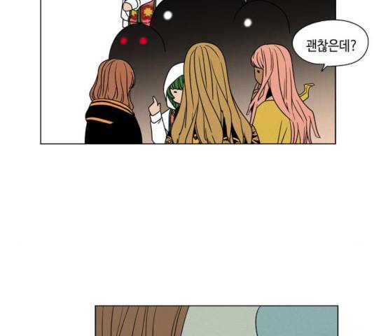 귀곡의 문  귀곡의 문   153화 20