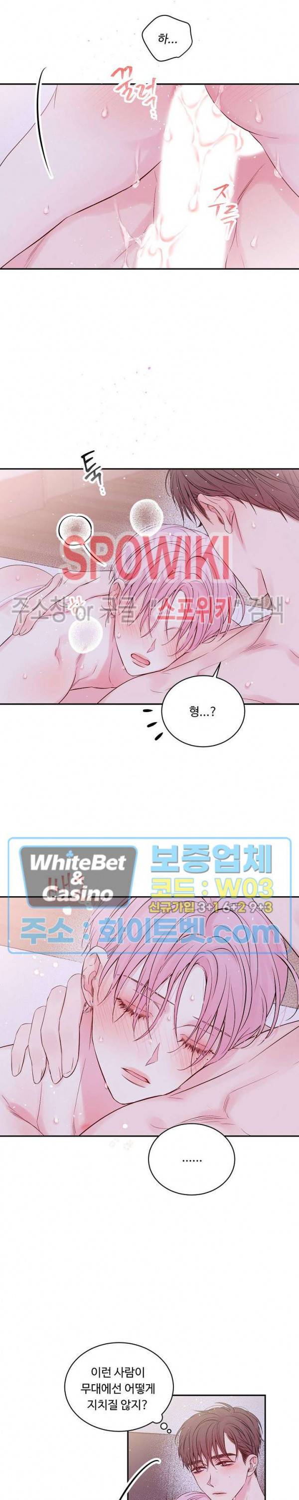 인 마이 클로젯 시즌3 외전 7화 5
