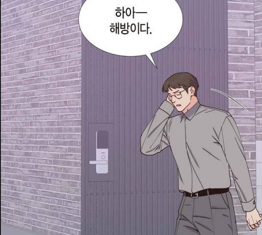 스캔들(네이버) 63화 25