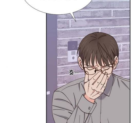 스캔들(네이버) 63화 27