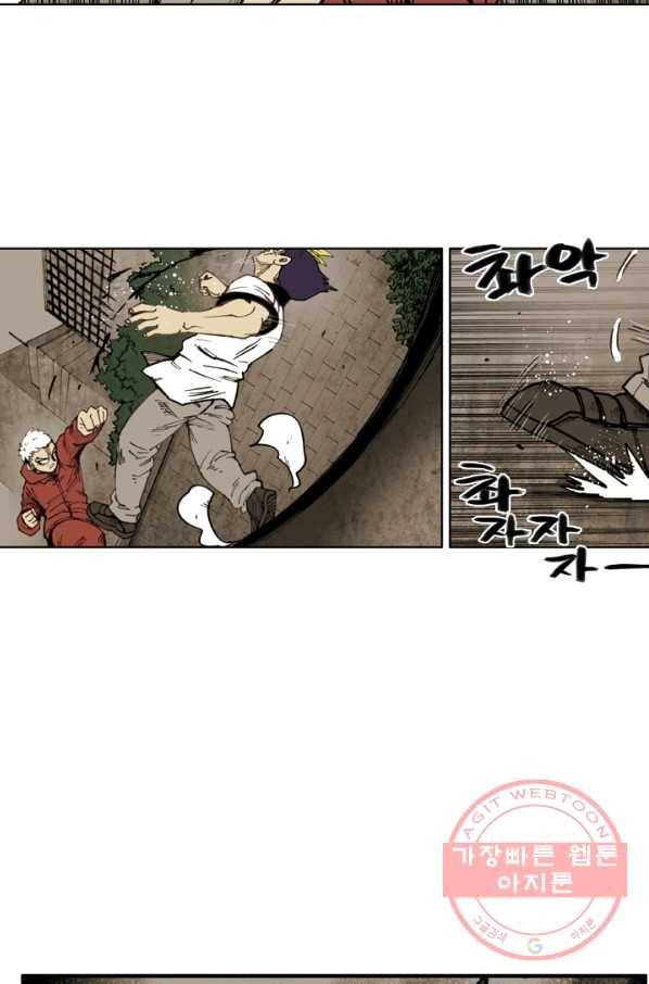 양아치 사냥꾼 78화 10