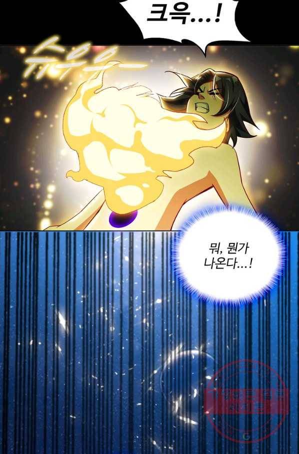 무역: 운명을 거스르다 2화 10