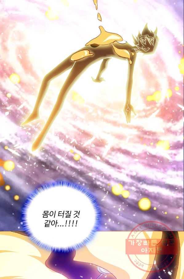 무역: 운명을 거스르다 2화 13