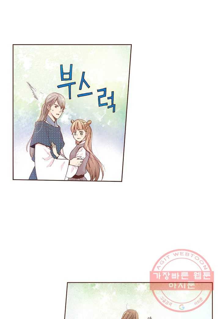 3. 눈이 나려 꽃 2화 (1) 1