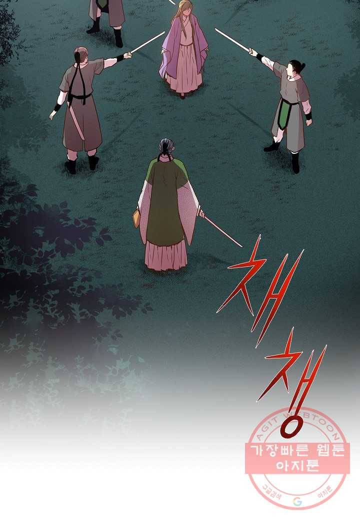 13. 눈이 나려 꽃 7화 (1) 8