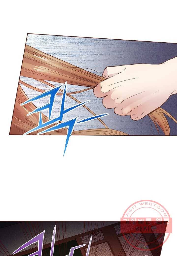 33. 눈이 나려 꽃 17화 (1) 9