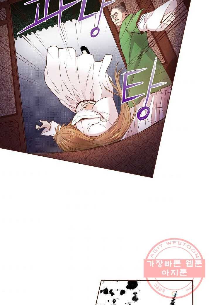 33. 눈이 나려 꽃 17화 (1) 10
