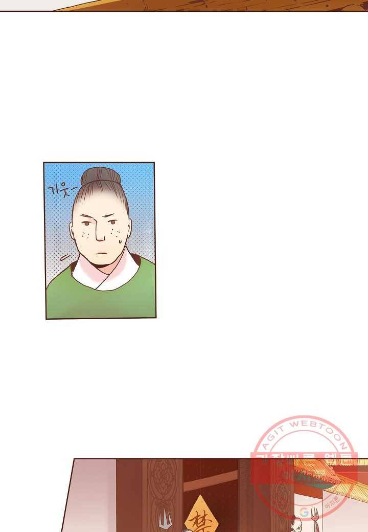 33. 눈이 나려 꽃 17화 (1) 20