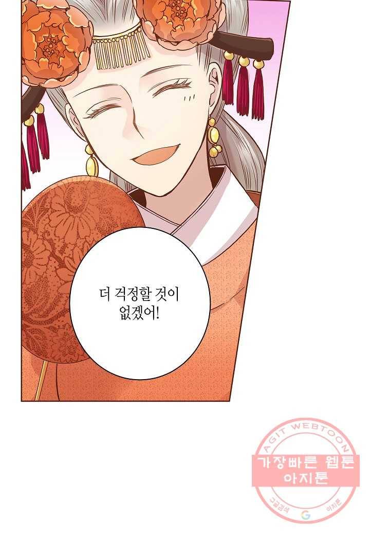 33. 눈이 나려 꽃 17화 (1) 28