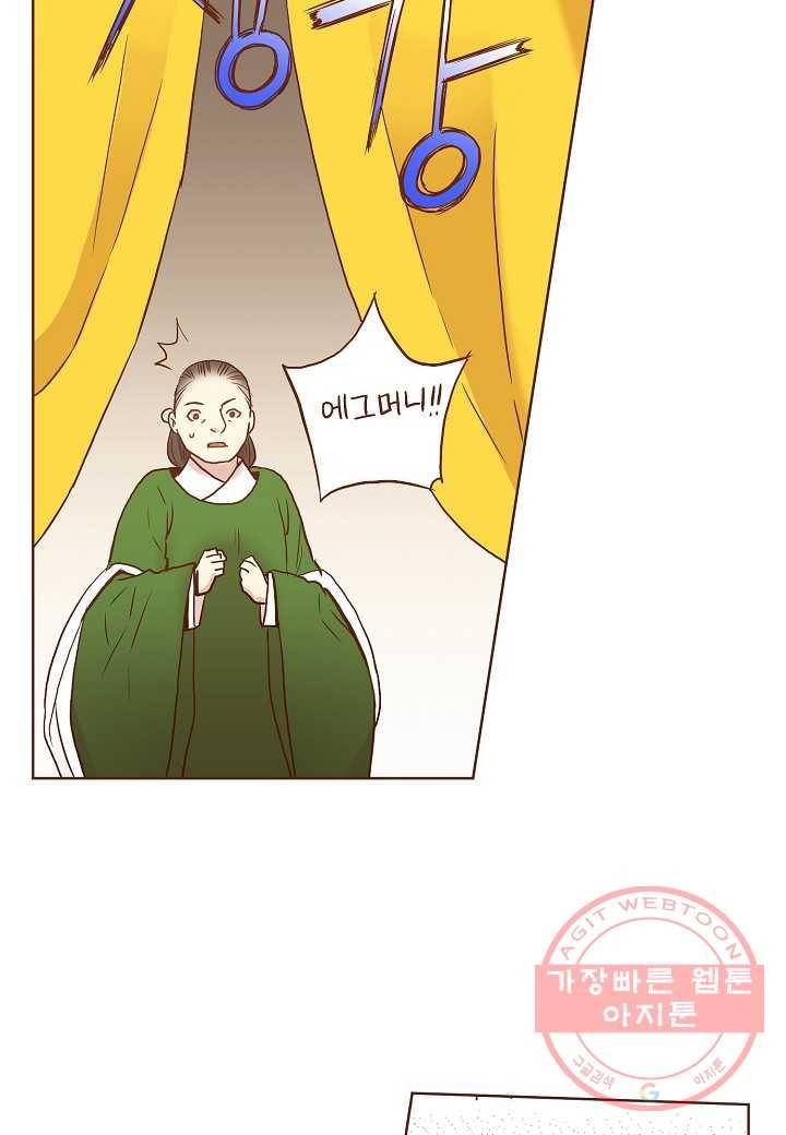 33. 눈이 나려 꽃 17화 (1) 39