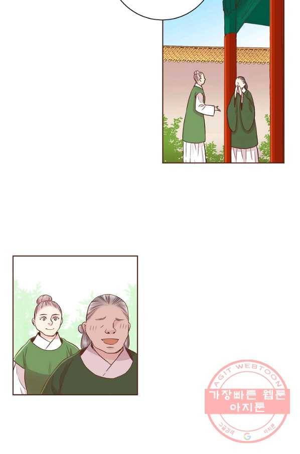 70. 눈이 나려 꽃 35화 (2) 3