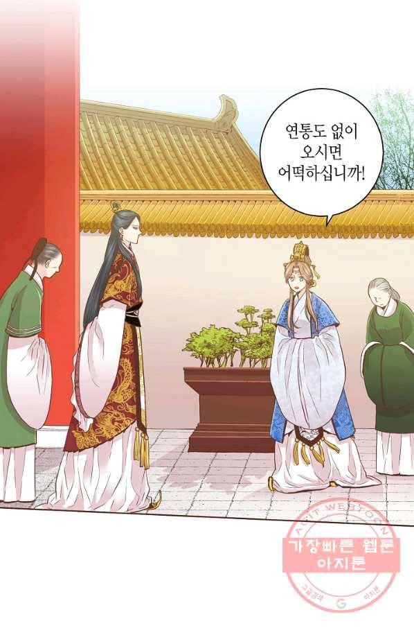 70. 눈이 나려 꽃 35화 (2) 8