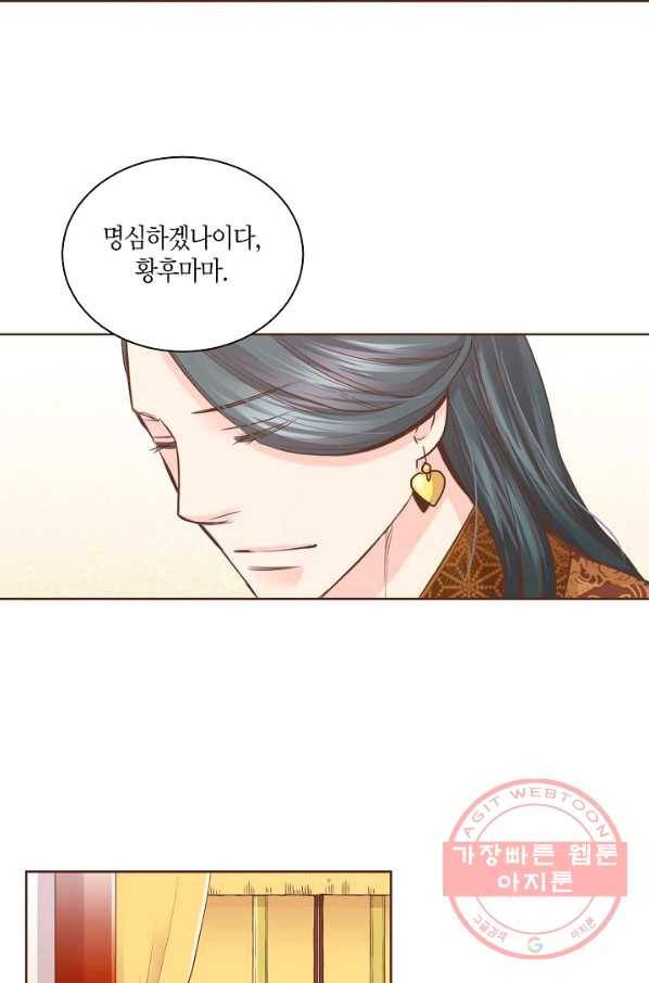 80. 눈이 나려 꽃 40화 (2) 11