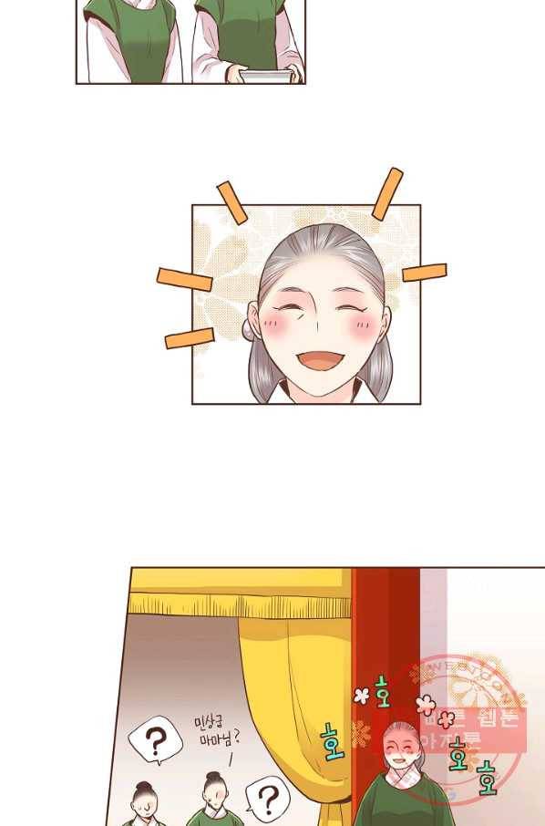 80. 눈이 나려 꽃 40화 (2) 18