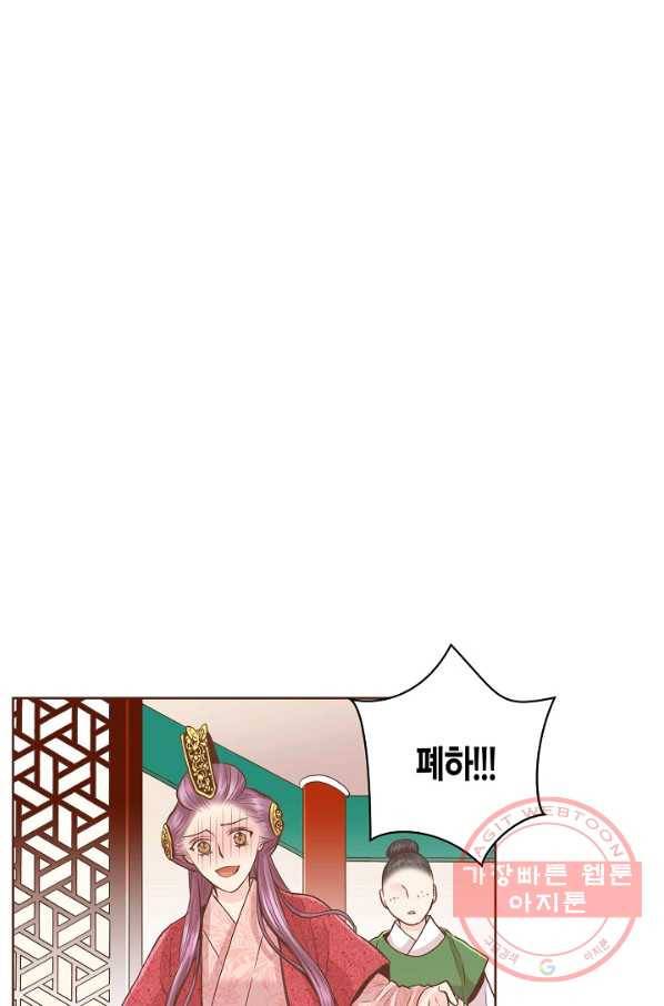 80. 눈이 나려 꽃 40화 (2) 23