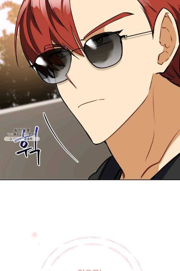 꽃을 문 짐승 외전 8화 8