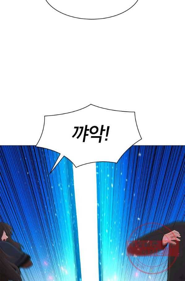 업데이터 45화 6