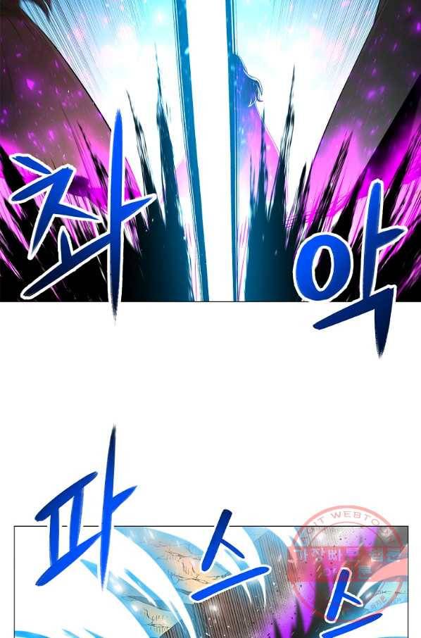 업데이터 45화 7