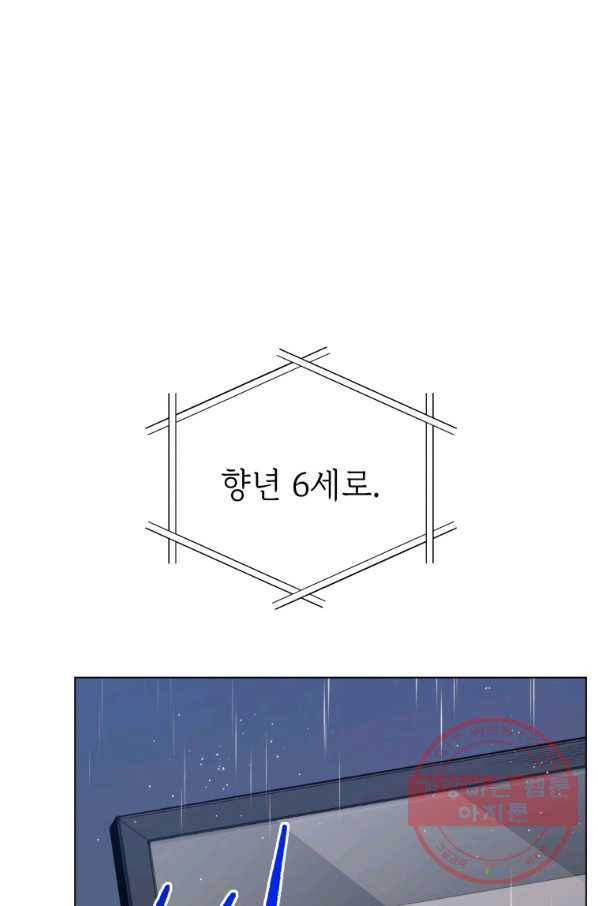 프로레슬링의 신 45화 12