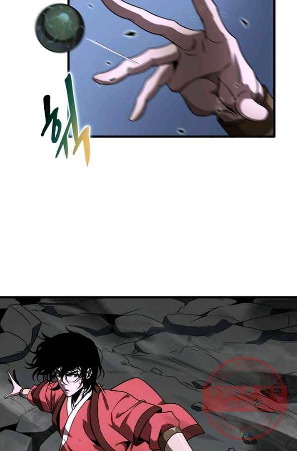 게임이라는 이 세계에 구원을 17화 24