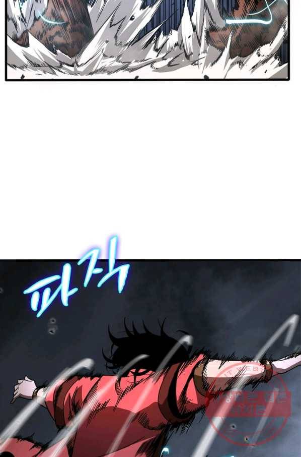 게임이라는 이 세계에 구원을 17화 53