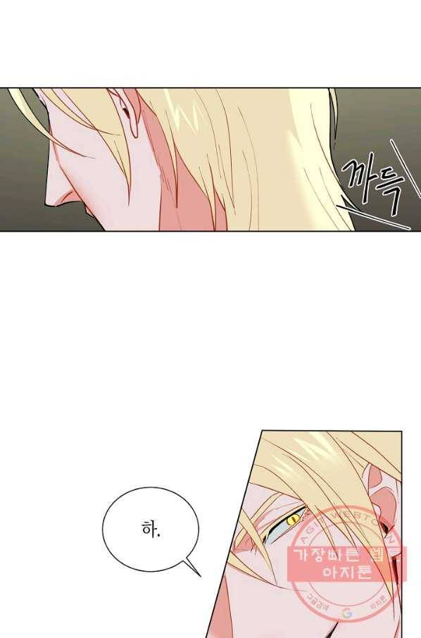 원 스텝 프롬 헬 12화 5