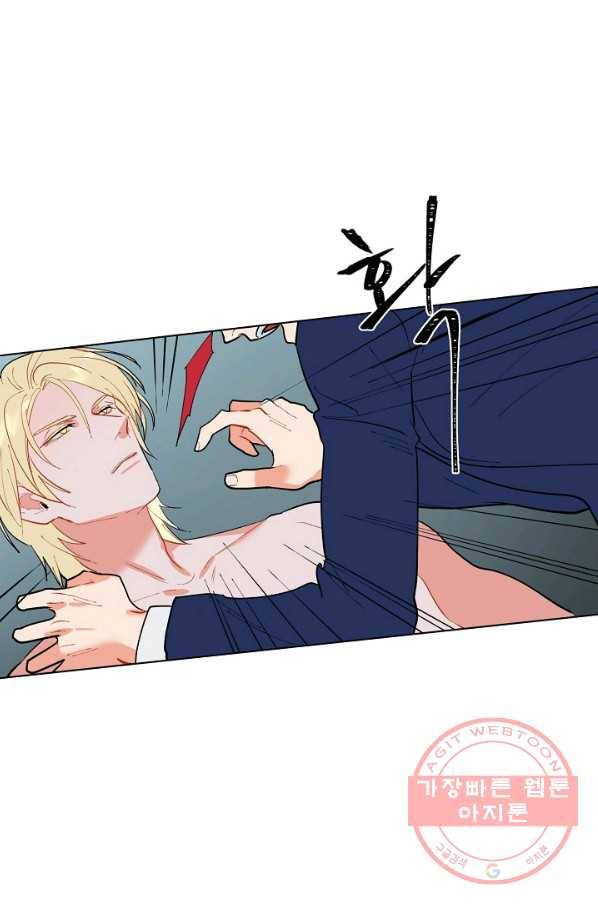 원 스텝 프롬 헬 12화 8