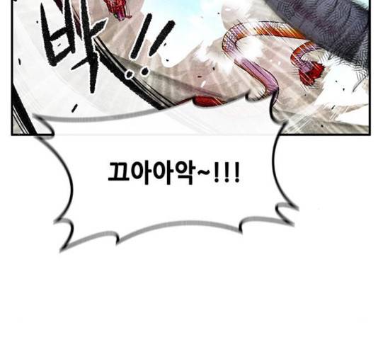 만물의 영장 PART2 32화 16