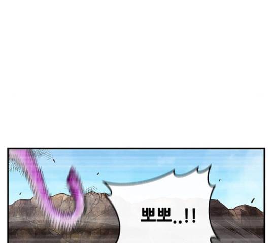 만물의 영장 PART2 32화 17