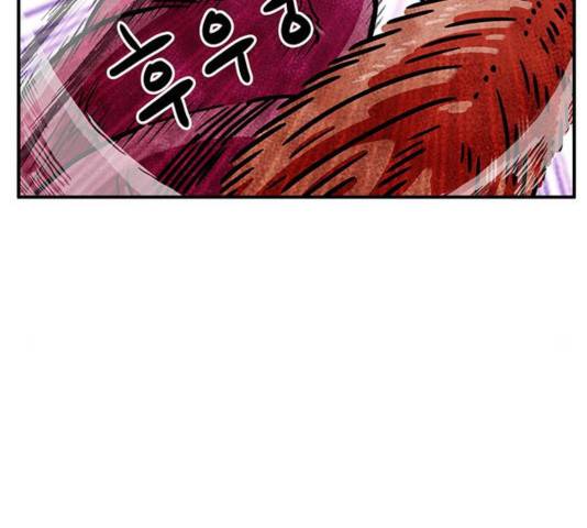 만물의 영장 PART2 32화 35