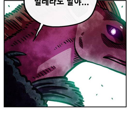 만물의 영장 PART2 32화 65