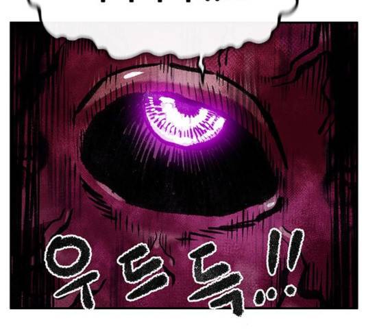 만물의 영장 PART2 32화 69