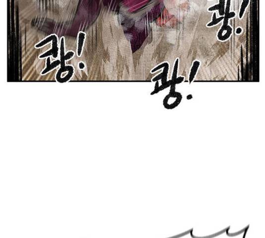 만물의 영장 PART2 32화 72