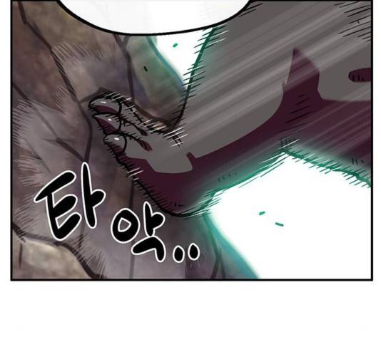 만물의 영장 PART2 32화 99