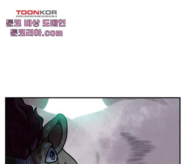 만물의 영장 PART2 32화 104