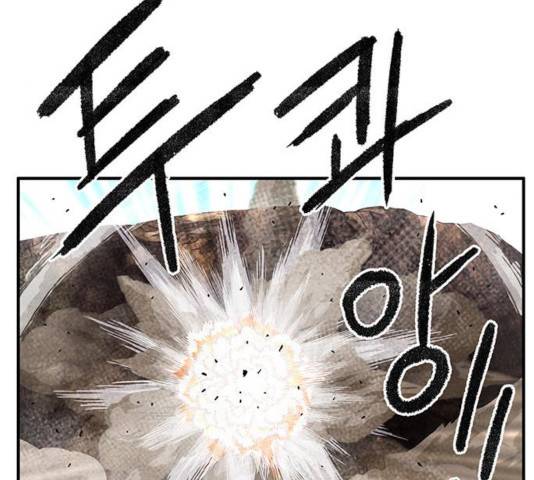 만물의 영장 PART2 32화 132