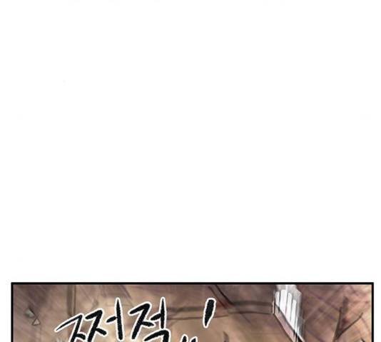 만물의 영장 PART2 32화 134