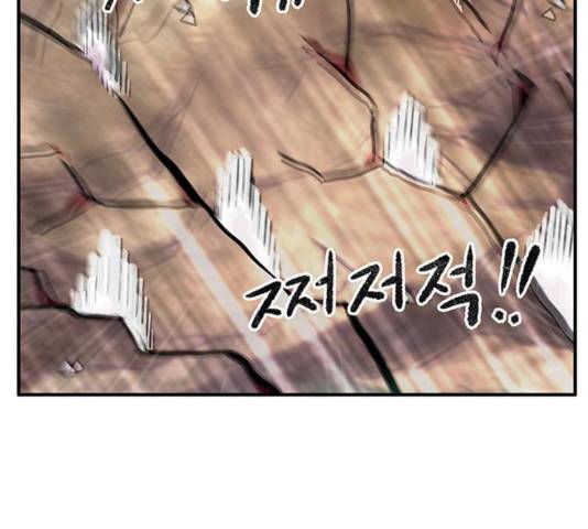 만물의 영장 PART2 32화 135