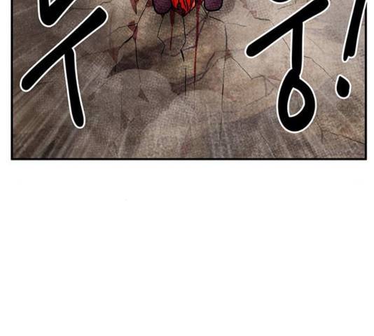 만물의 영장 PART2 32화 141