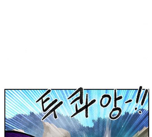 만물의 영장 PART2 32화 163