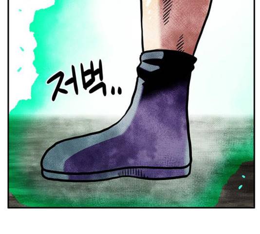 만물의 영장 PART2 32화 170