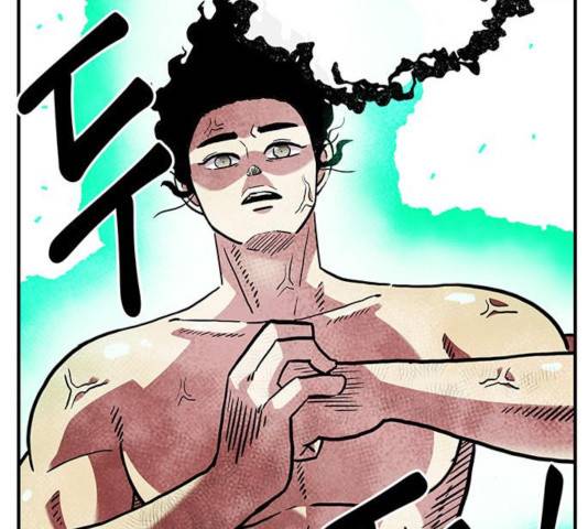 만물의 영장 PART2 32화 172