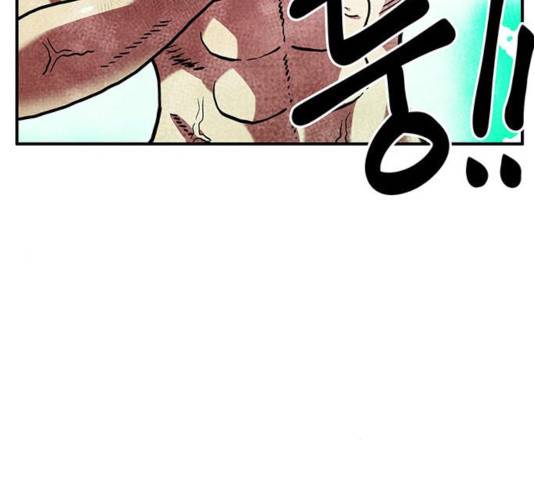 만물의 영장 PART2 32화 173