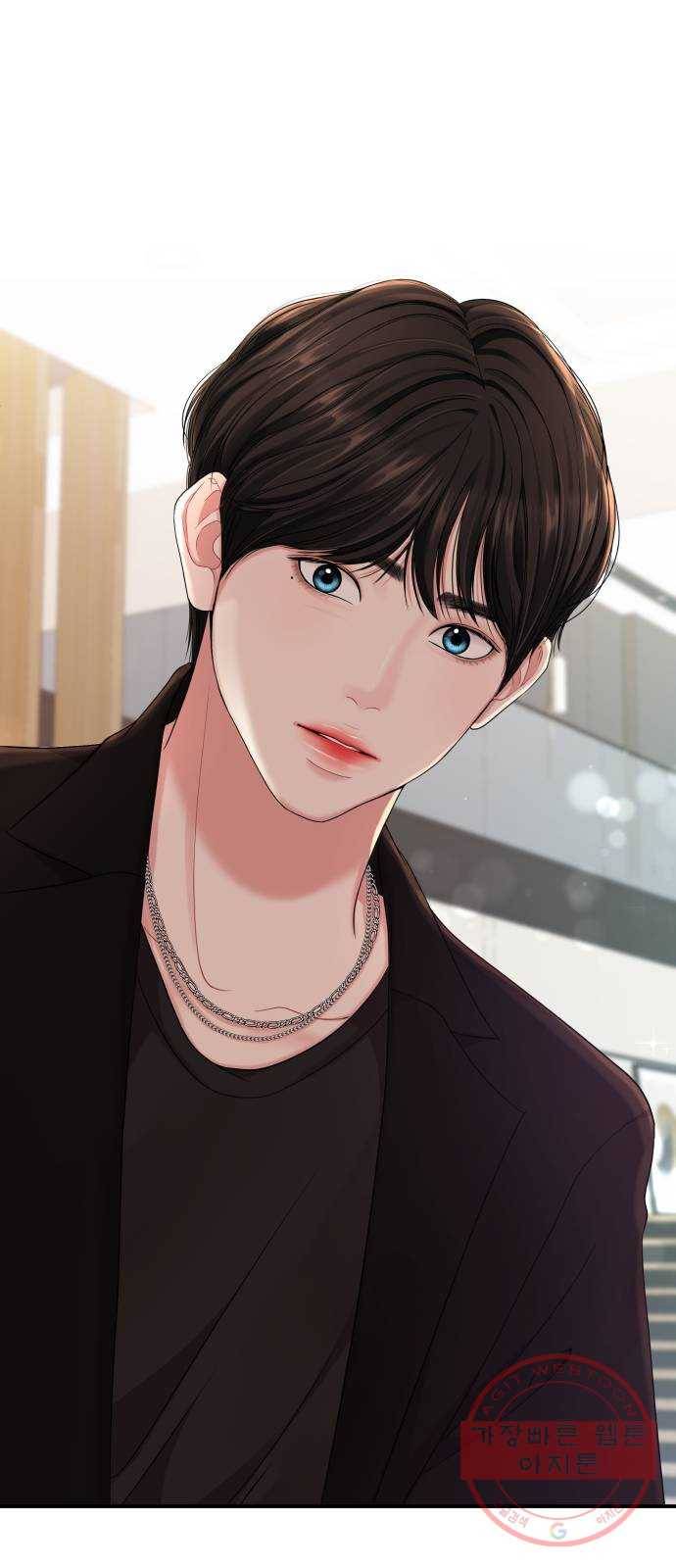 별을 삼킨 너에게 62화 94