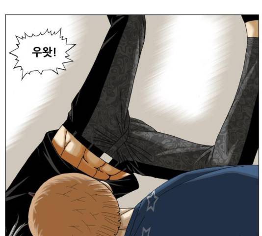 최강전설 강해효 416화 24