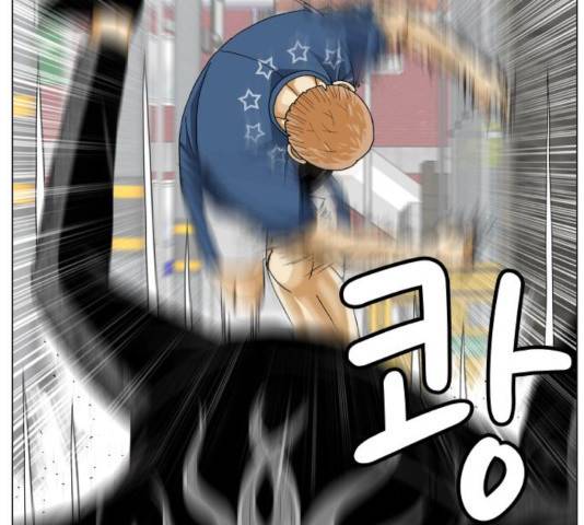 최강전설 강해효 416화 29