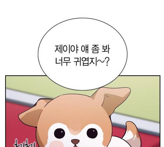 선의의 경쟁 64화 2